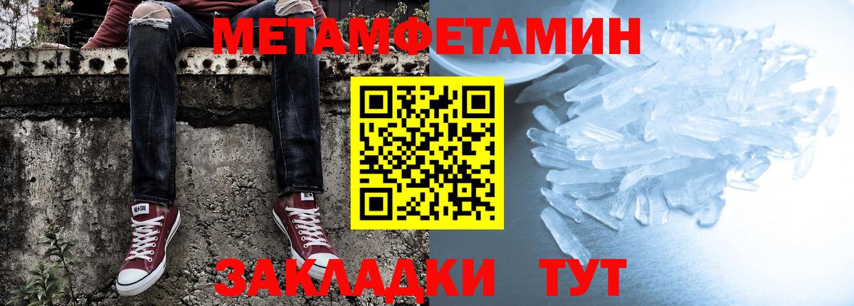 Amphetamine 97%  Амфетамин  Домодедово  Вход с VPN 