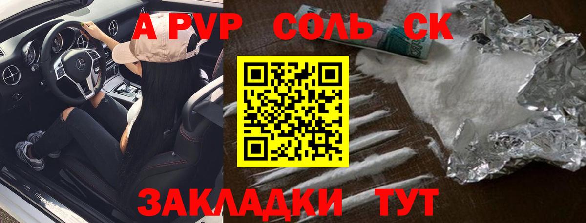 A PVP VHQ Домодедово