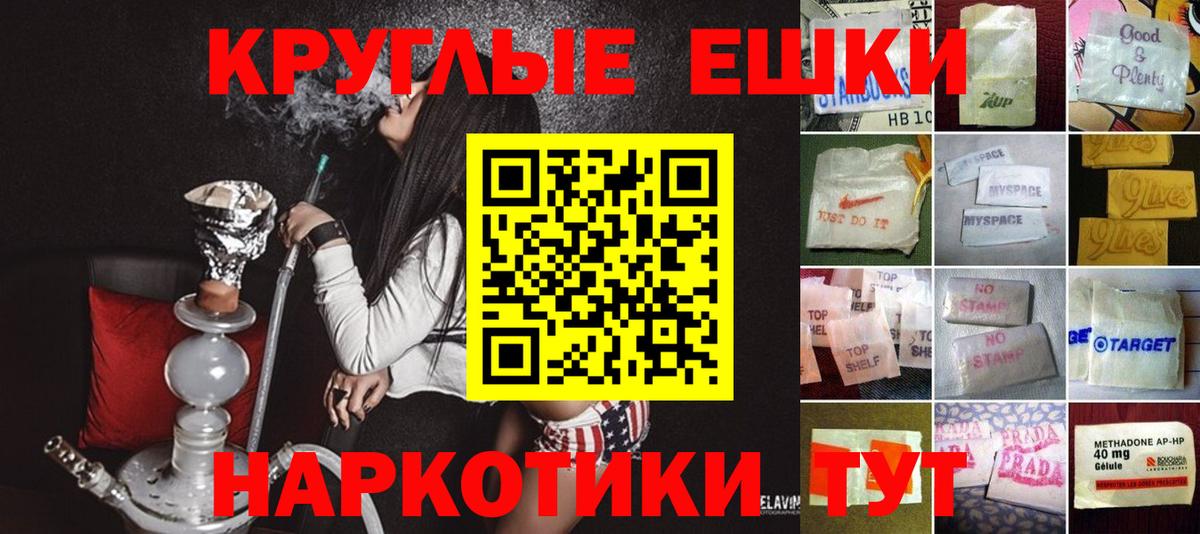 Ecstasy Cube  купить наркотик  ЭКСТАЗИ  Домодедово  нарко площадка как зайти  Вход с VPN  Экстази MDMA 