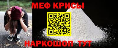 крисы Балаково