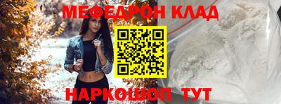 крисы Балаково
