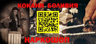 PSILOCYBIN Балашиха