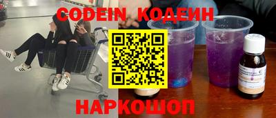 PSILOCYBIN Балашиха