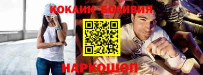 крисы Балаково