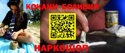 крисы Балаково
