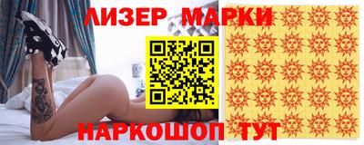 крисы Балаково