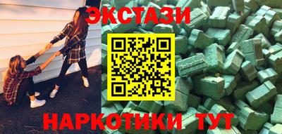 крисы Балаково