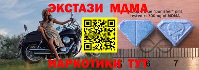 крисы Балаково