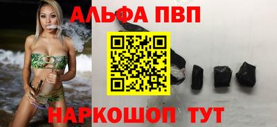 крисы Балаково
