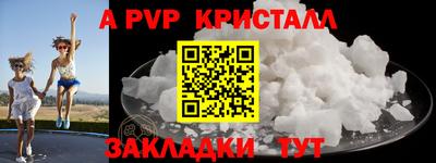 крисы Балаково