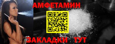 крисы Балаково