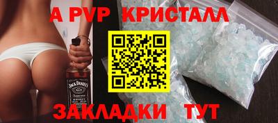 крисы Балаково