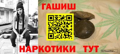 крисы Балаково