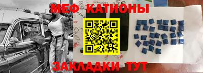 крисы Балаково