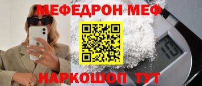 PSILOCYBIN Балашиха