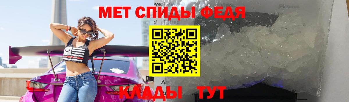 Домодедово  МЕТАМФЕТАМИН мет  Вход с VPN 