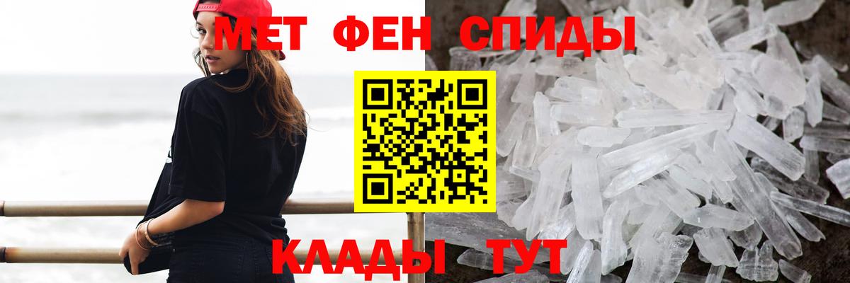 Метамфетамин Methamphetamine Домодедово