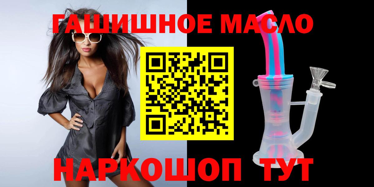 Дистиллят ТГК Wax Домодедово
